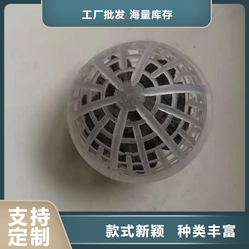 【空心球蜂窝斜管严格把关质量放心】