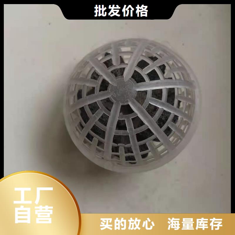 【空心球锰砂滤料工期短发货快】