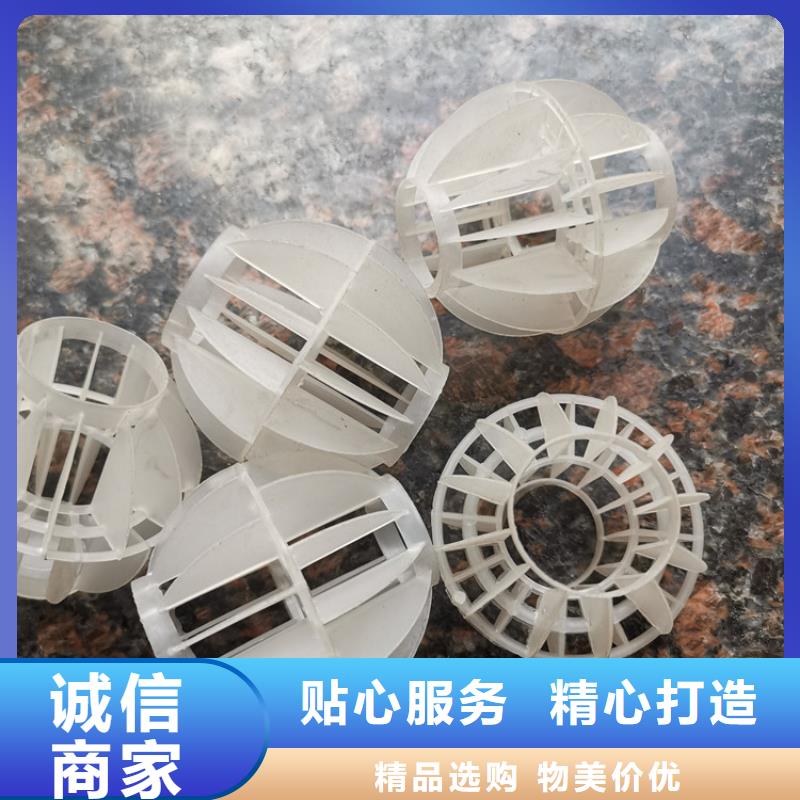 空心球改性纤维球滤料每个细节都严格把关