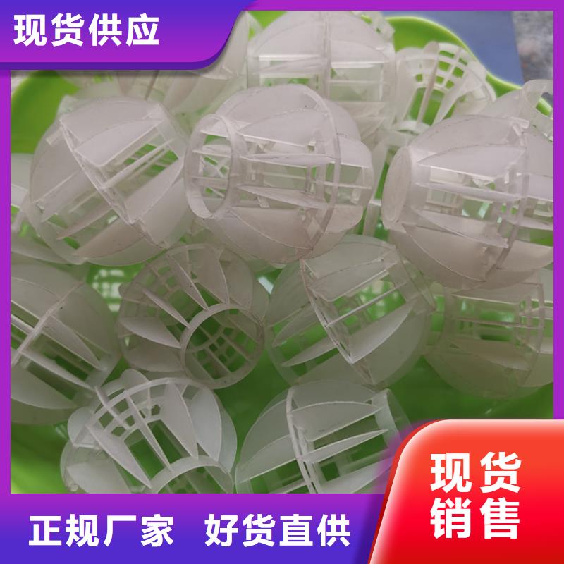 空心球改性纤维球滤料每个细节都严格把关