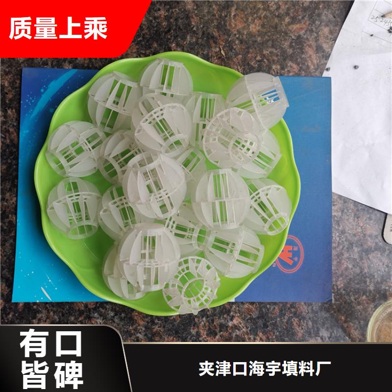 【 空心球 活性氧化铝厂家直发】 夹口海宇填料厂(绵阳市分公司)
