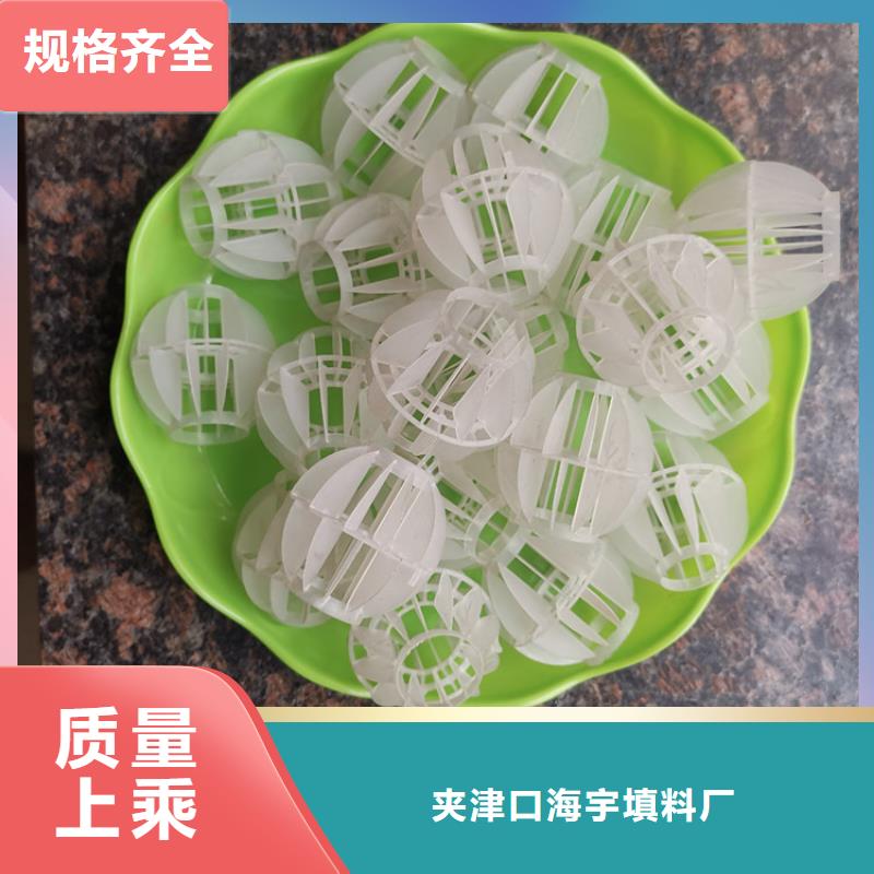 空心球排水帽支持加工定制