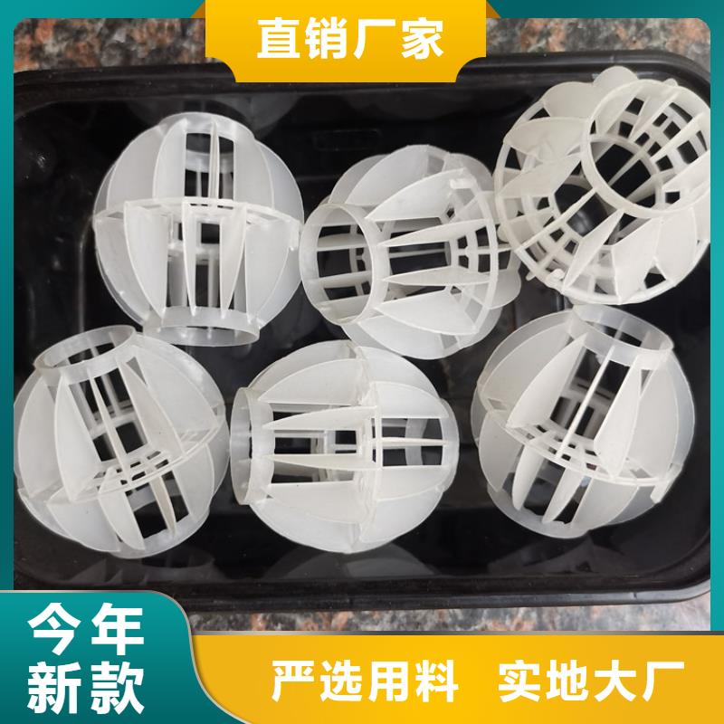 空心球-鲍尔环实力商家