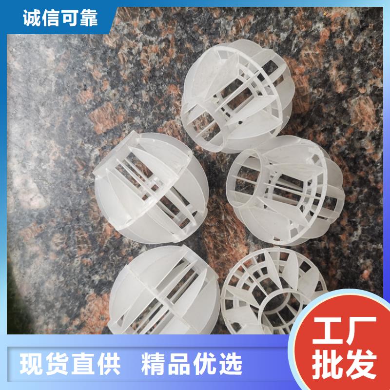空心球鲍尔环细节决定成败