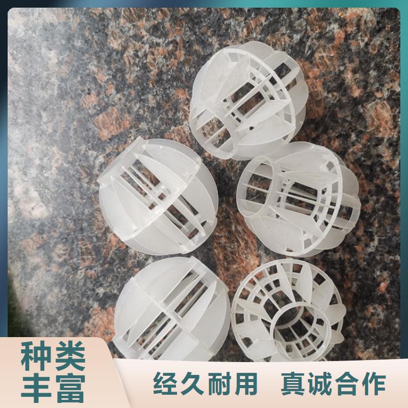 【空心球锰砂滤料工期短发货快】