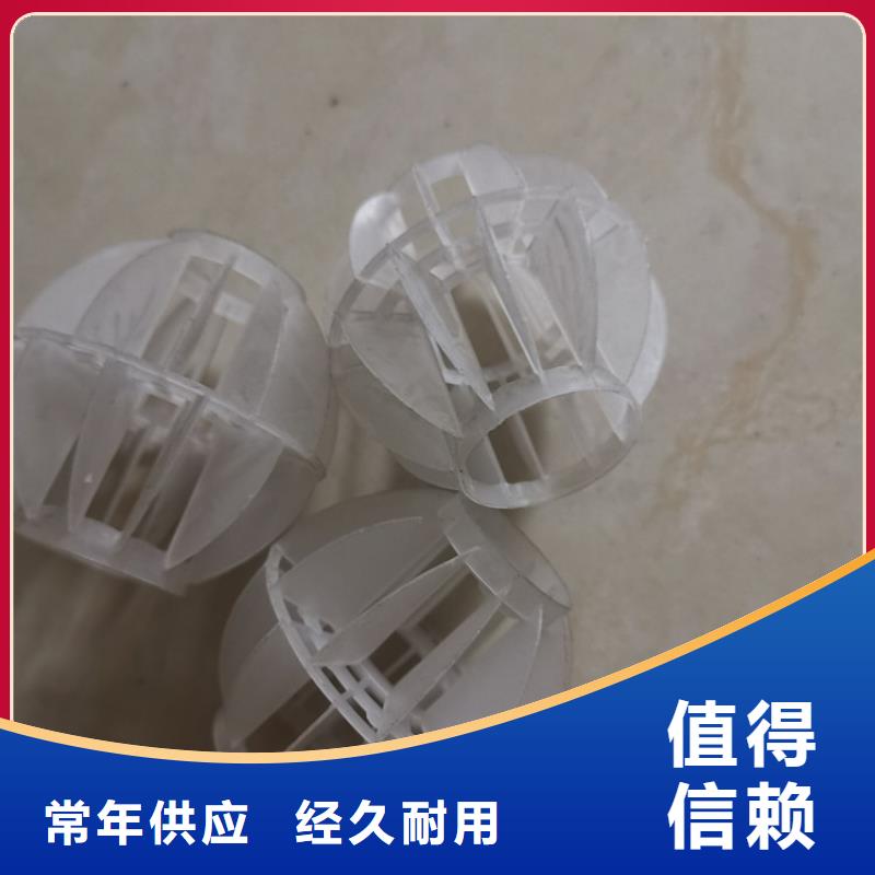 【 空心球 活性氧化铝厂家直发】 夹口海宇填料厂(绵阳市分公司)