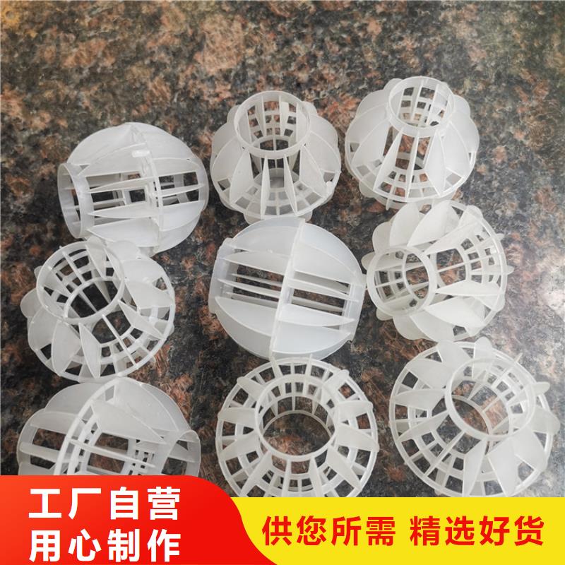 【 空心球 活性氧化铝厂家直发】 夹口海宇填料厂(绵阳市分公司)