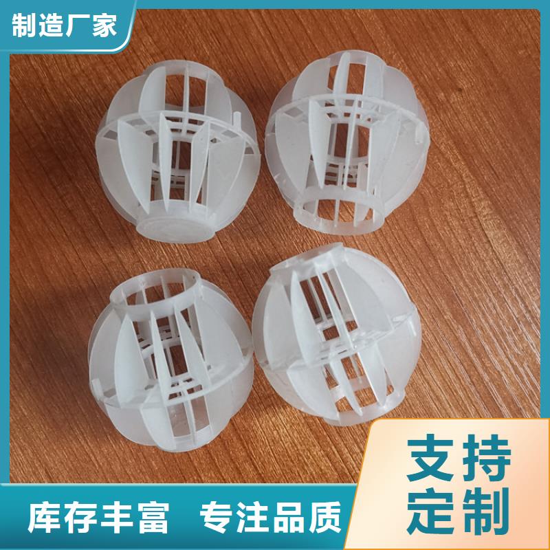 【 空心球 活性氧化铝厂家直发】 夹口海宇填料厂(绵阳市分公司)