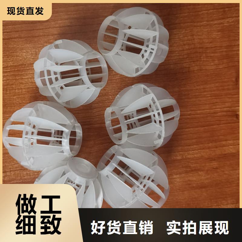 【空心球锰砂滤料工期短发货快】