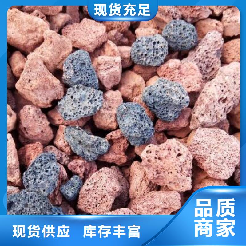 火山岩【果壳滤料】物流配送