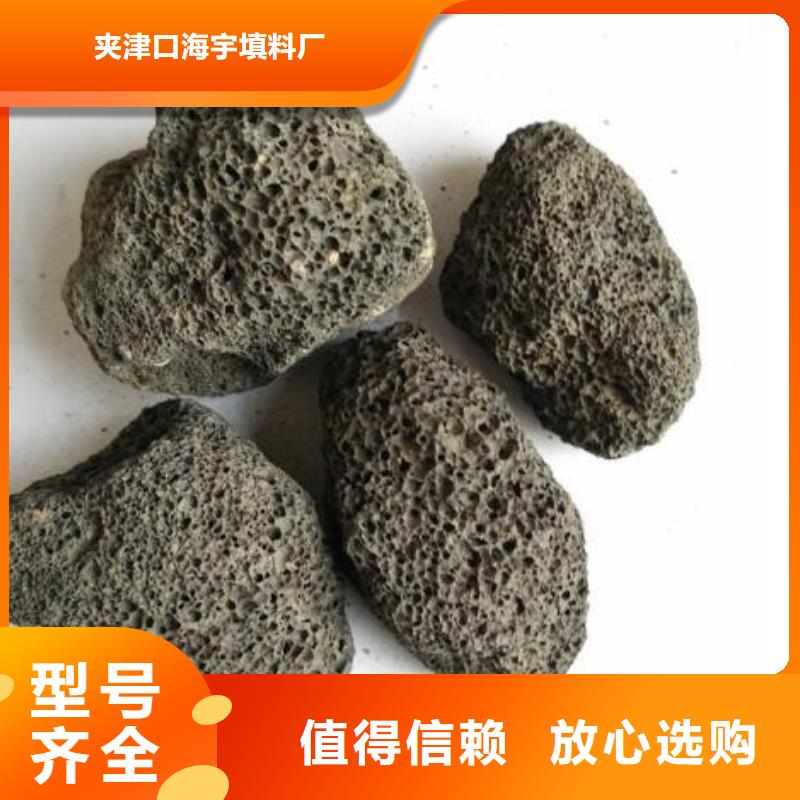 火山岩液面覆盖球采购