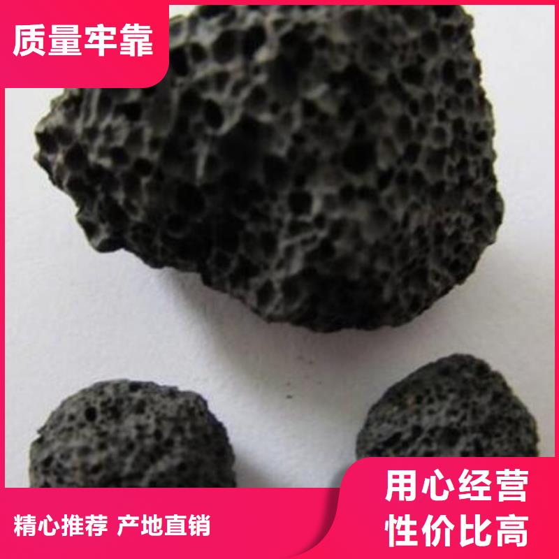 生产商火山岩 【彗星式纤维滤料】专业的生产厂家