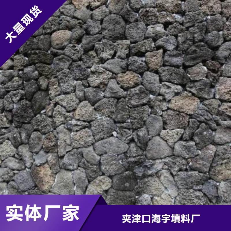 火山岩改性纤维球滤料精挑细选好货