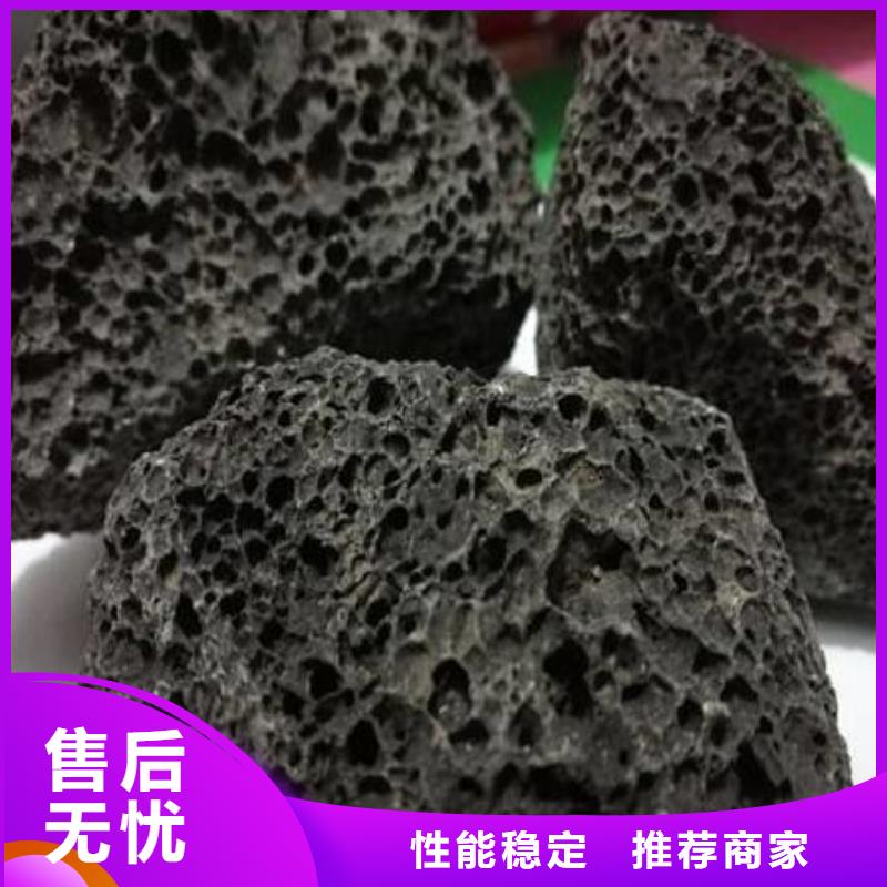 火山岩液面覆盖球采购