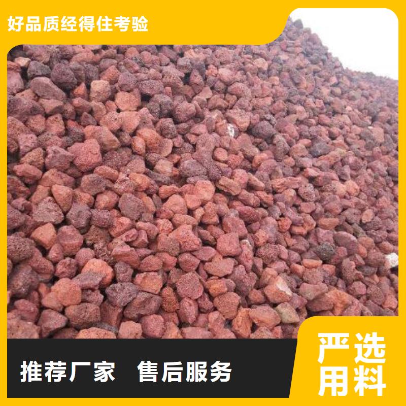 生产商火山岩 【彗星式纤维滤料】专业的生产厂家