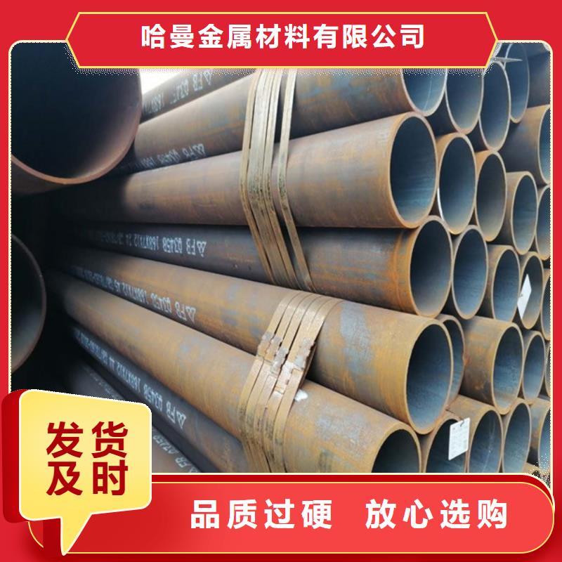 无缝管_耐候景观主推产品