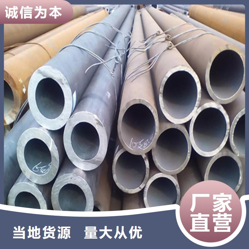 无缝管_耐候景观主推产品