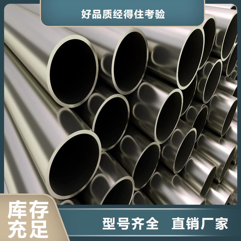 哈氏合金耐候景观雕塑精选优质材料