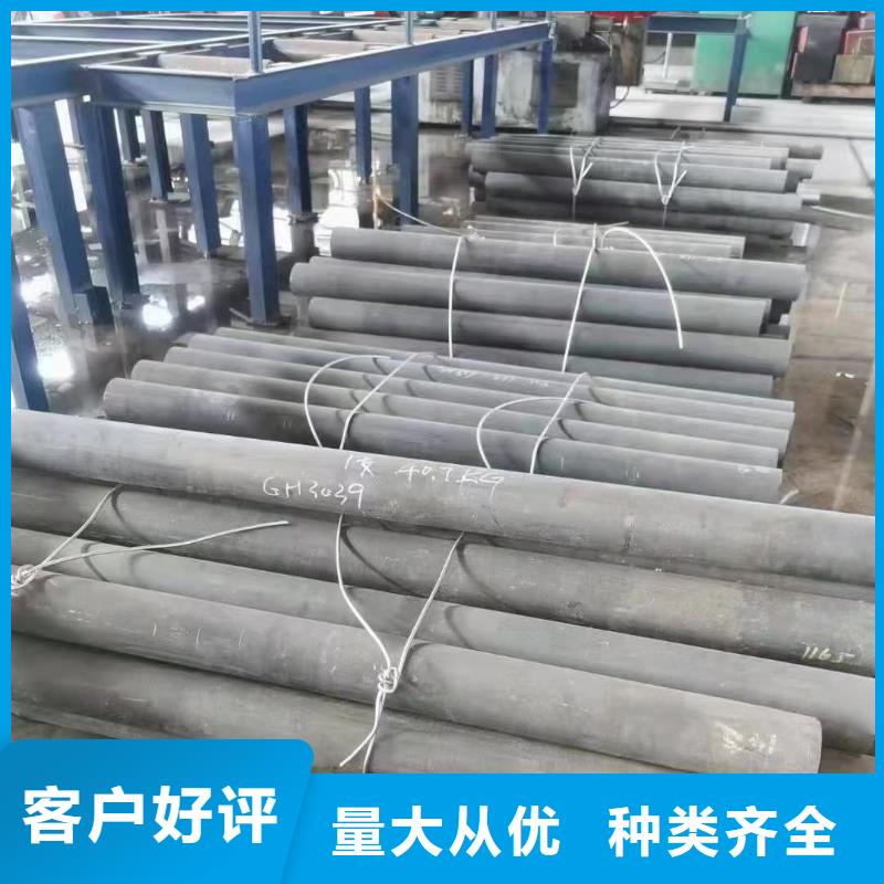 哈氏合金_不锈钢激光切割细节决定品质