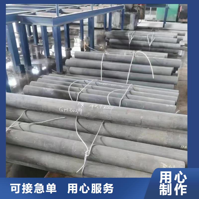 【哈氏合金】 耐候钢板款式多样