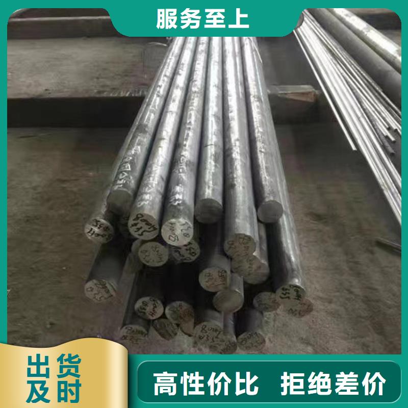 哈氏合金【不锈钢激光切割】从源头保证品质