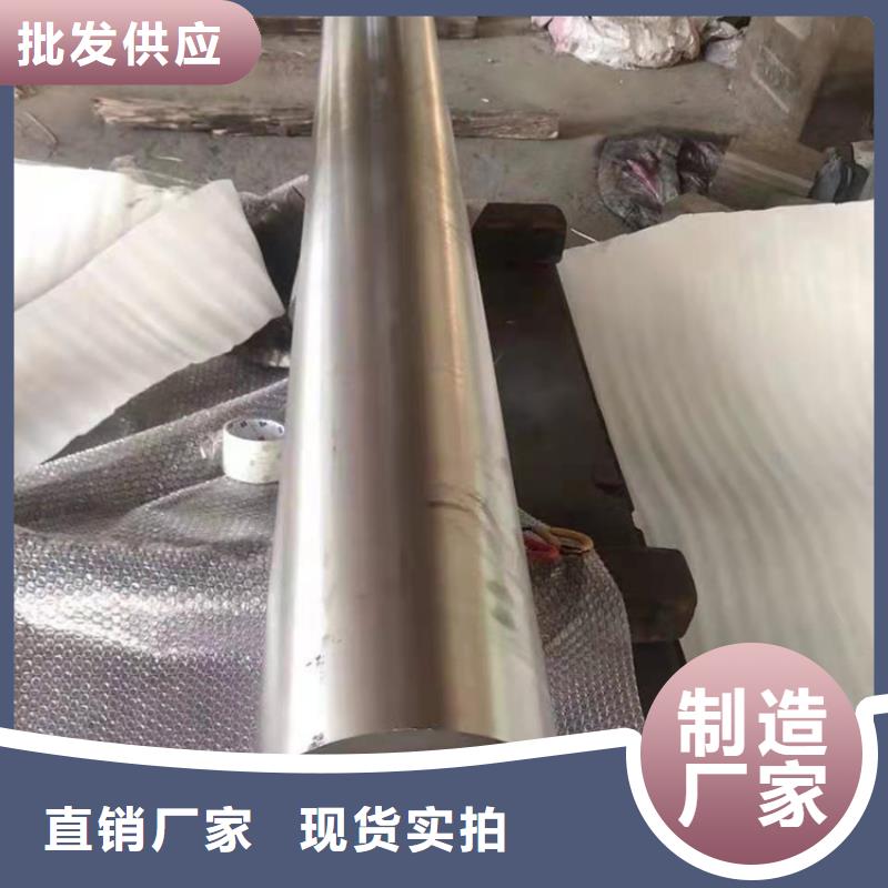 哈氏合金304不锈钢板加工N年专注