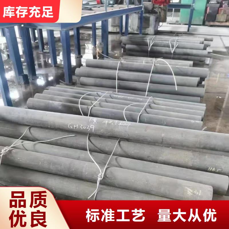 哈氏合金_耐磨板切割支持大批量采购