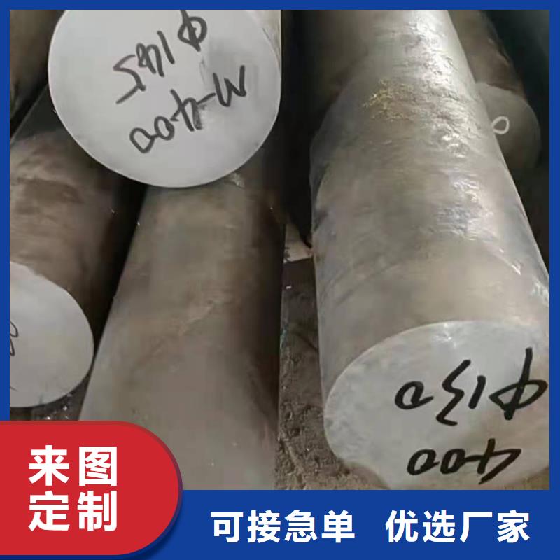 哈氏合金,不锈钢棒加工多年行业经验