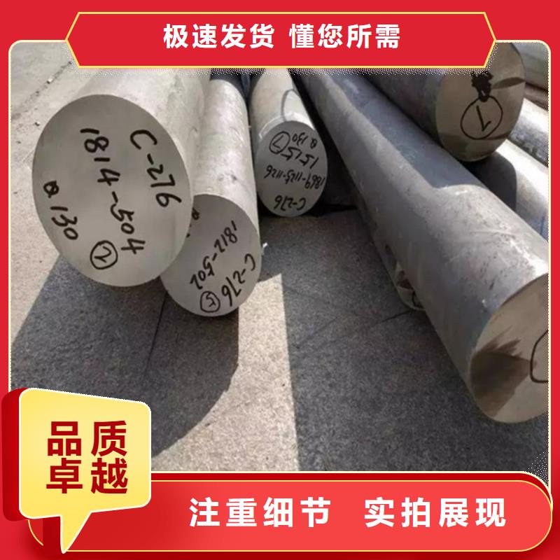 哈氏合金nm400耐磨钢板切割实力厂家直销