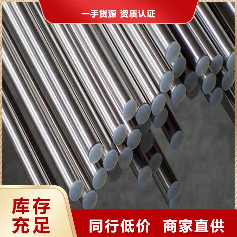 哈氏合金红锈钢板幕墙低价货源