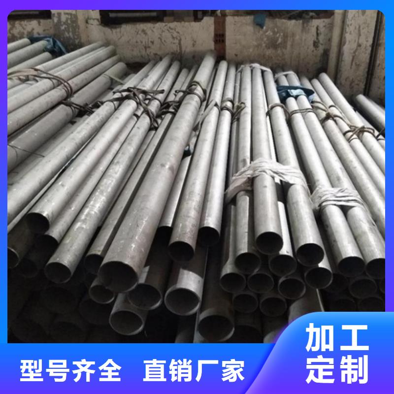 哈氏合金耐腐蚀钢管满足您多种采购需求