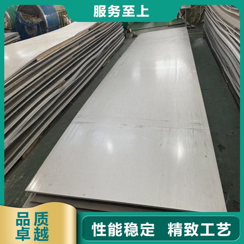 哈氏合金,复合耐磨钢板切割定制为您精心挑选