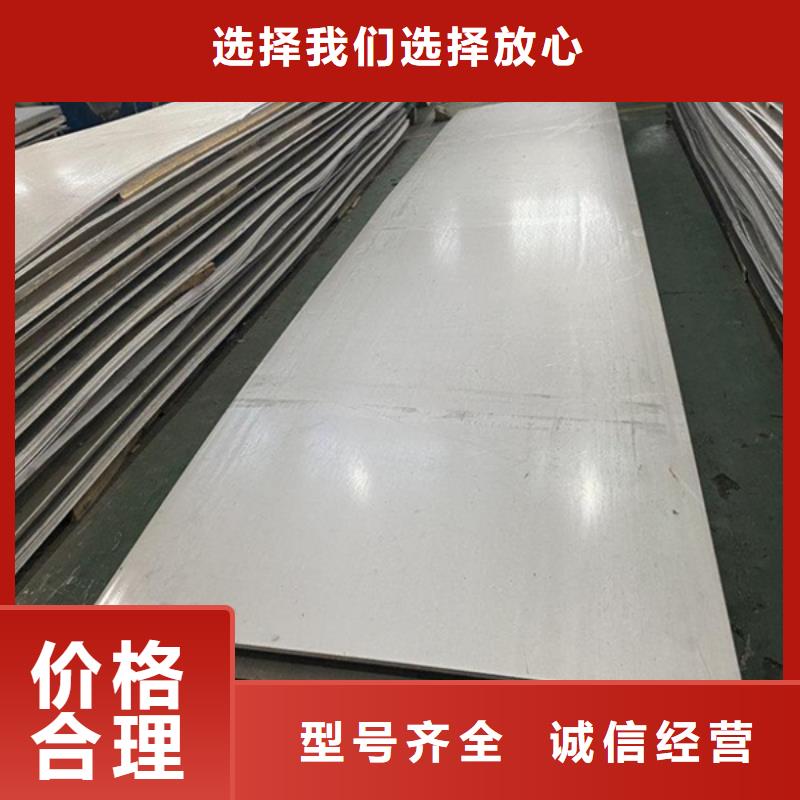 哈氏合金哈氏合金板切割工厂批发