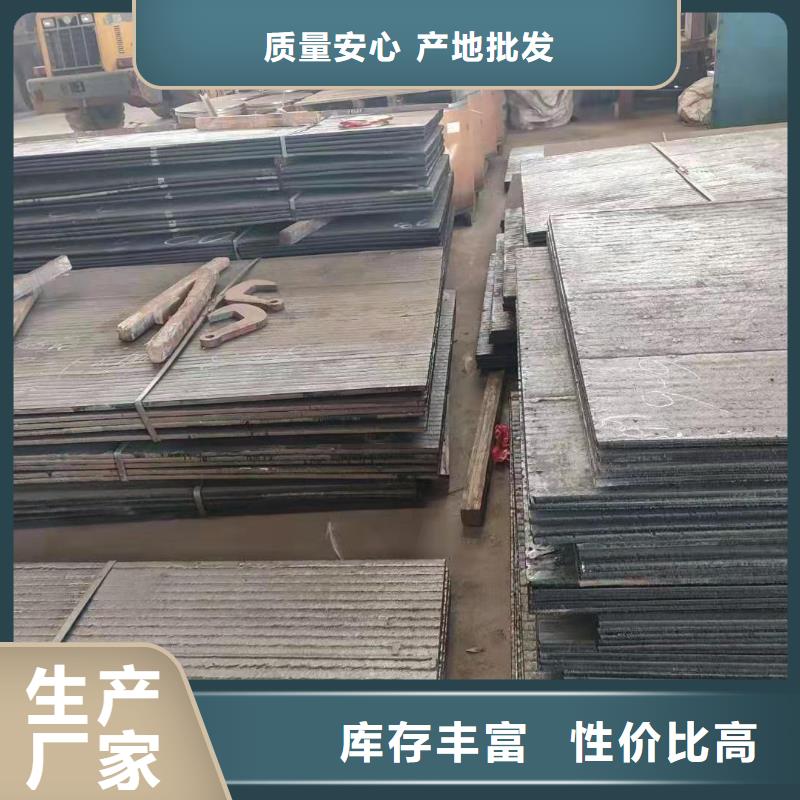 耐磨板-哈氏合金板切割当日价格