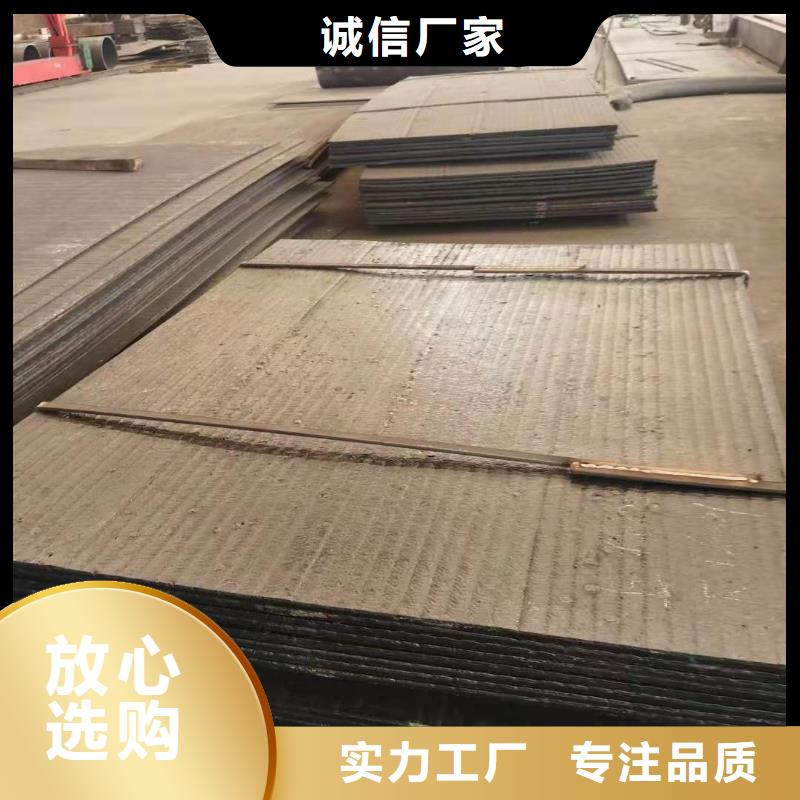耐磨板耐候钢管精心打造