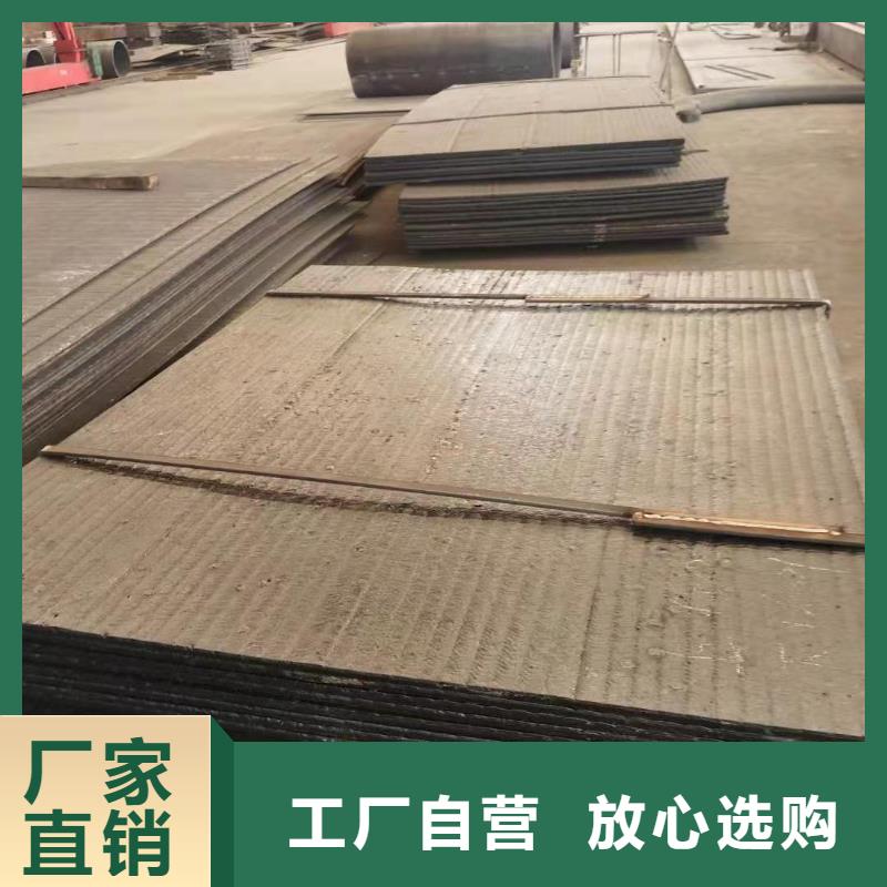 耐磨板,耐磨钢板激光切割工厂采购