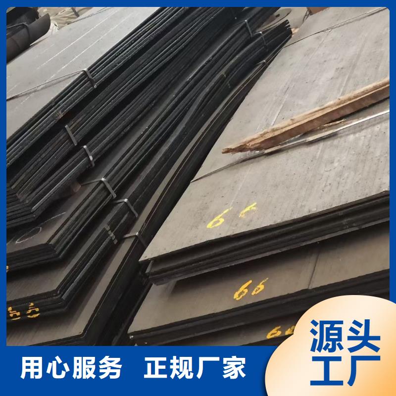 经销商【 耐磨板 哈氏合金板切割大厂生产品质】