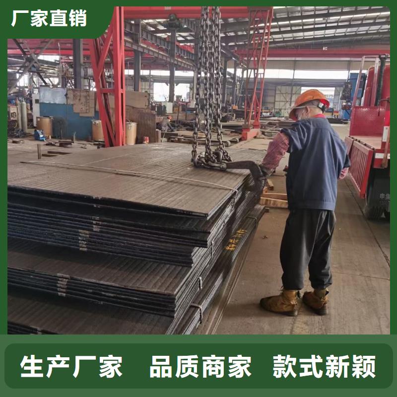 耐磨板耐候钢管一周内发货