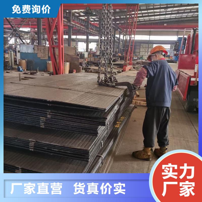 耐磨板耐候钢板诚信商家服务热情
