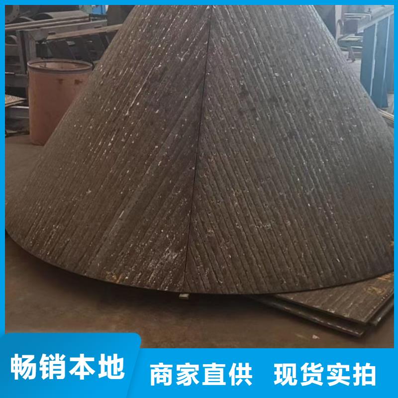 耐磨板耐候钢管一周内发货