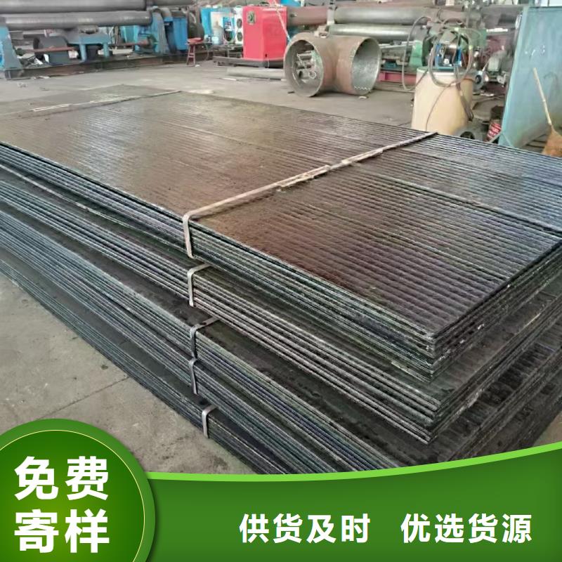 耐磨板哈氏合金加工厂诚信经营
