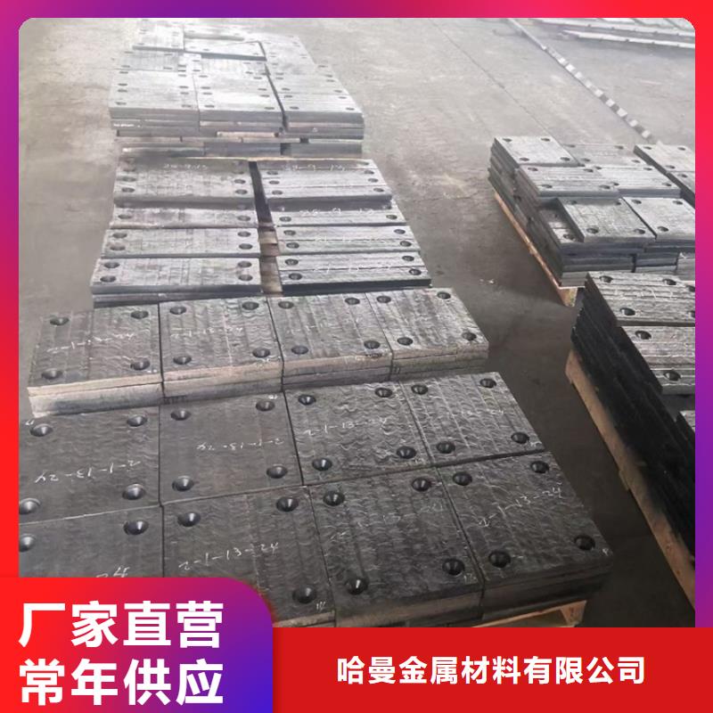 耐磨板nm500耐磨钢板切割售后无忧