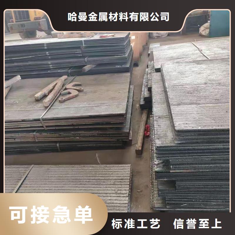 耐磨板耐候钢板源头厂家经验丰富