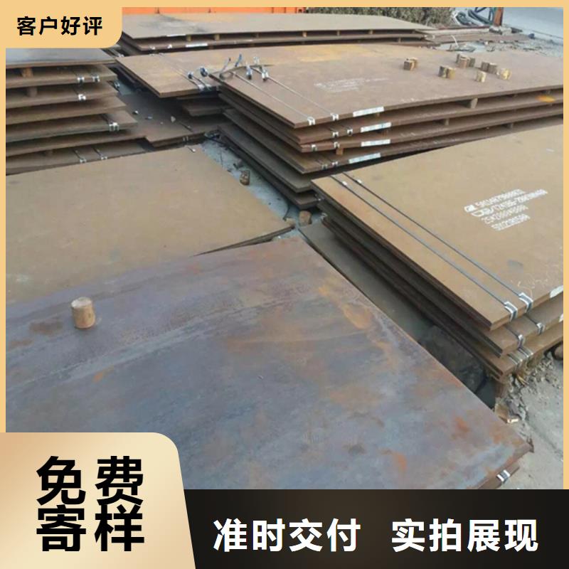耐磨板耐腐蚀钢管厂家现货供应