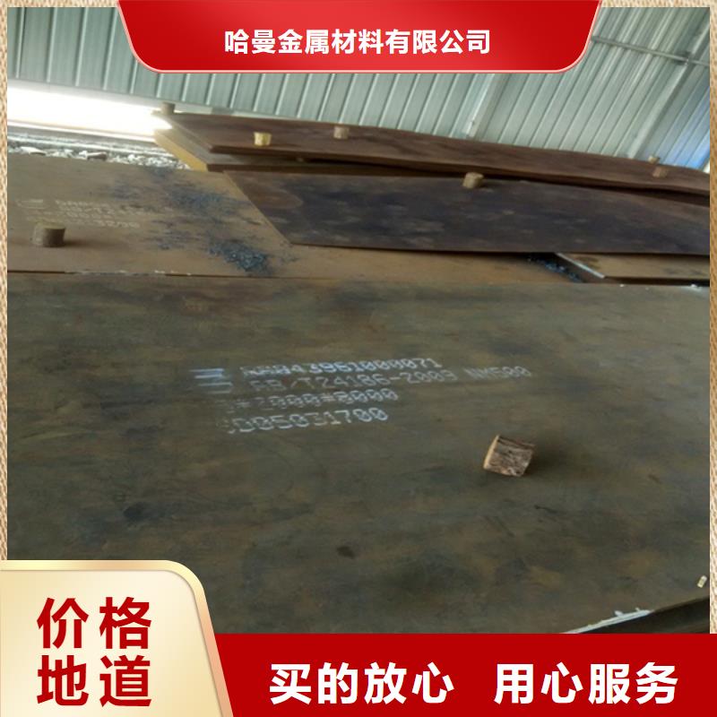 耐磨板耐候钢板我们更专业