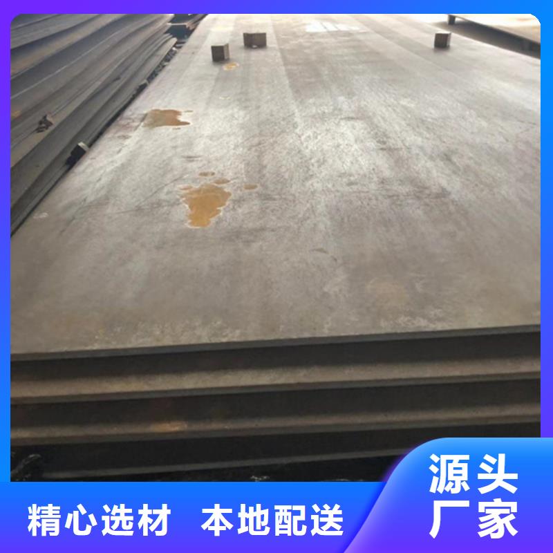 耐磨板耐候钢板诚信商家服务热情