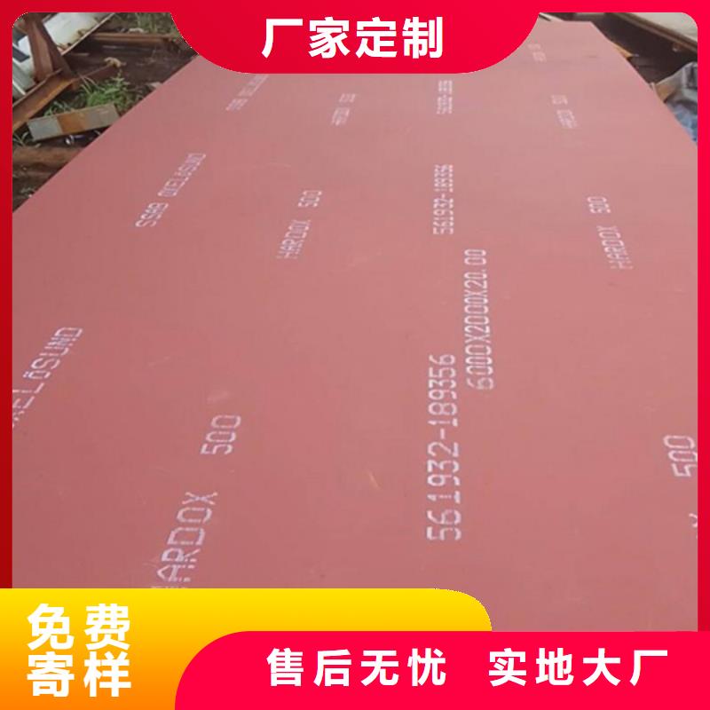 耐磨板耐腐蚀钢板一站式厂家