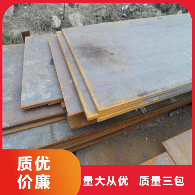 耐磨板耐候钢管一周内发货