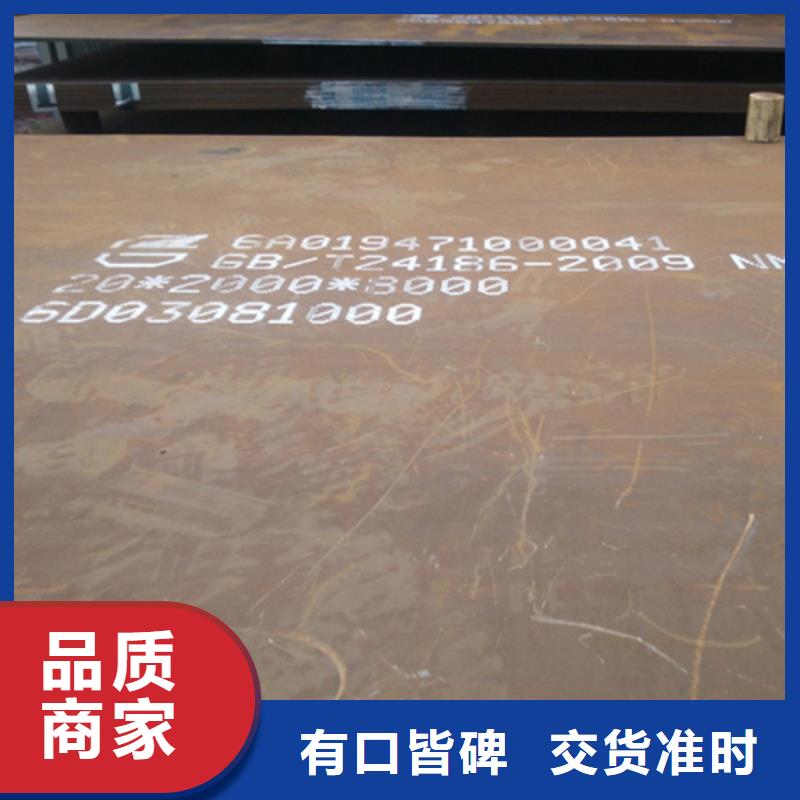 耐磨板,耐腐蚀钢板工厂现货供应