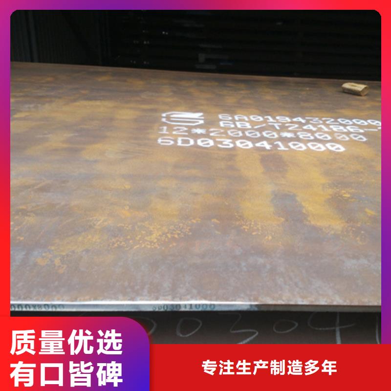 耐磨板 哈氏合金C276大品牌值得信赖
